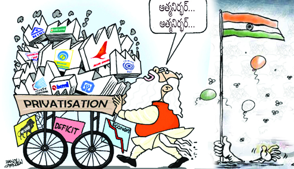 అమృతోత్సవంలో అప్రమత్తం