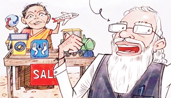 ప్రైవేటీకరణ మరో రూపం