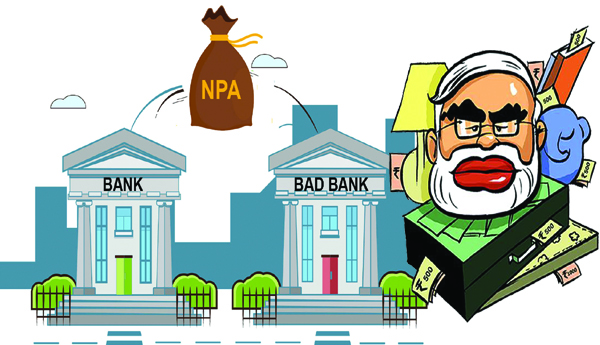 'బ్యాడ్‌' సందేహం