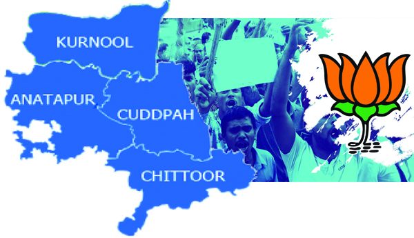 సీమకు జరిగిన ద్రోహం ఎలుగెత్తి చాటుదాం