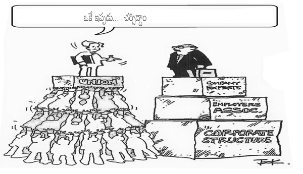 లేబర్‌ కోడ్‌లు.. యూనియన్ల గుర్తింపులో వచ్చిన మార్పులు..