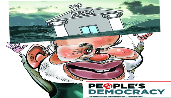 'బకాయిలను ఎగ్గొట్టేందుకు సరికొత్త దారి'