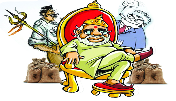 మోడీ అధికారం వెనుక ?