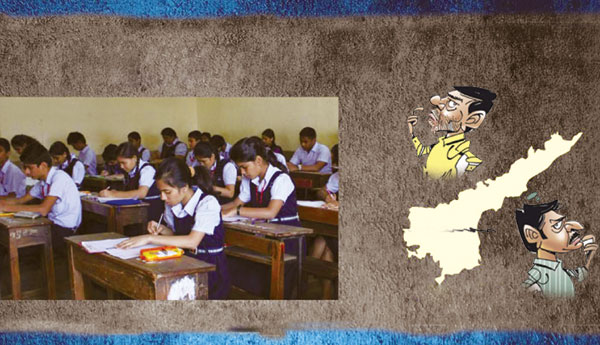 'ఎయిడెడ్‌' విద్యా సంస్థలను ప్రభుత్వమే నడపాలి