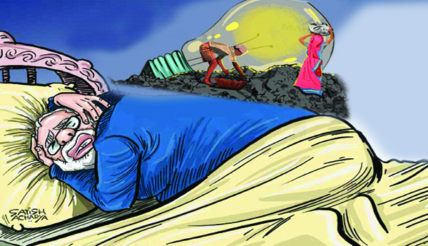 ప్రభుత్వ నేరపూరిత నిర్లక్ష్య ఫలితమే బొగ్గు కొరత