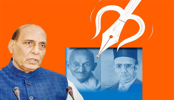 గాంధీజీ కొత్త అవతార్‌: మనం మరిచిపోవాలనుకుంటున్న నిజాలేంటి ?