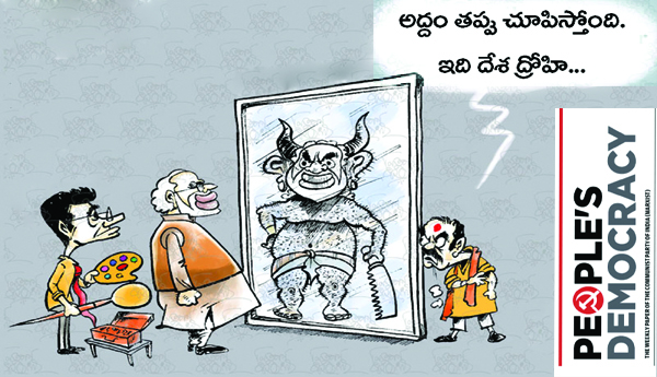 బిజెపి హయాంలో మానవ హక్కుల అణచివేత