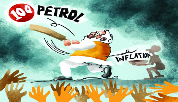 అప్పుడు ఉప్పు మీద - ఇప్పుడు పెట్రో ధరల మీద