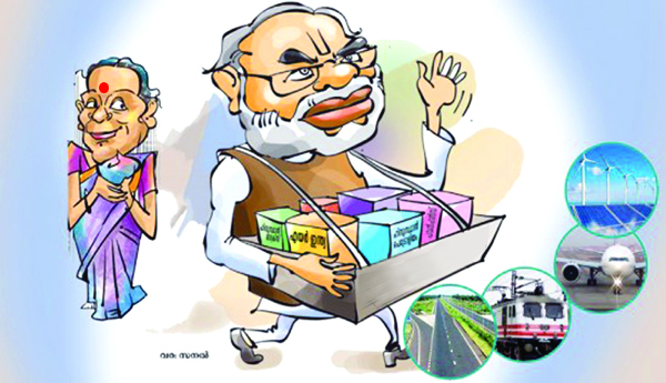 నగదీకరణ ముసుగులో ప్రైవేటీకరణ