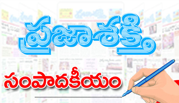 జి- 20 ప్రహసనం