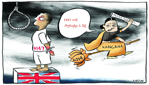 అవార్డుకైనా రివార్డుకైనా అర్హత వుండాలి 