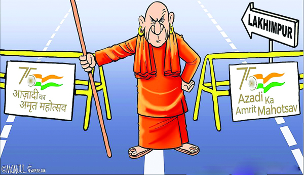 లఖింపూర్‌ - హిందూత్వ రాజకీయాల రణభూమి