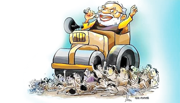 కర్షక, కార్మిక, ప్రజా వ్యతిరేక మోడీ విధానాలను నిరసిద్దాం