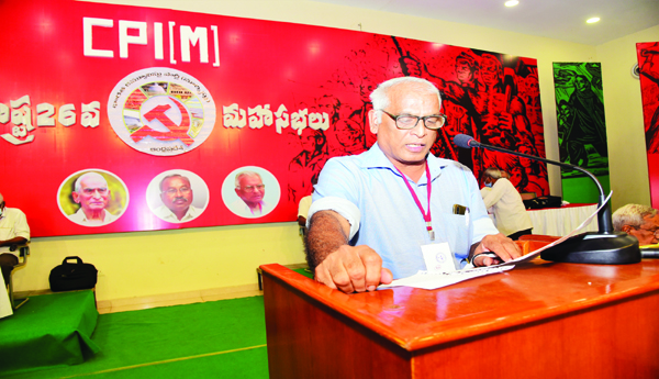 అమరులకు మహాసభ నివాళి..  తీర్మానాన్ని ప్రవేశపెట్టిన వైవి