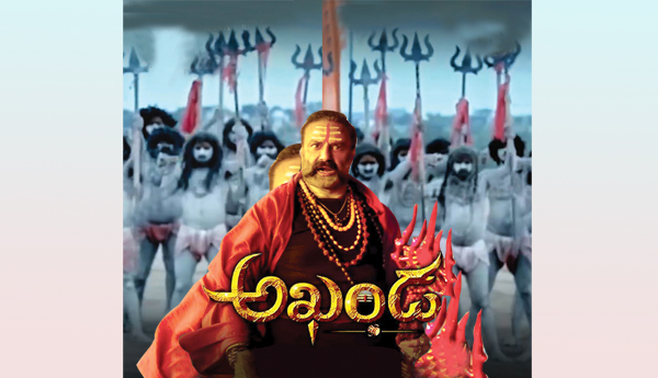 'అఖండ' నీరాజనం ?