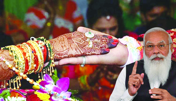 మహిళల పెళ్లి వయస్సు పెంపు : కేంద్ర ప్రభుత్వ కపటత్వం