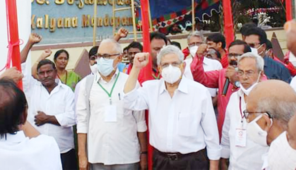 సిపిఎం 26 వ రాష్ట్ర మహాసభలు ఘనంగా ప్రారంభం