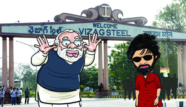 బిజెపి ద్రోహాన్ని ఎదిరించండి! 