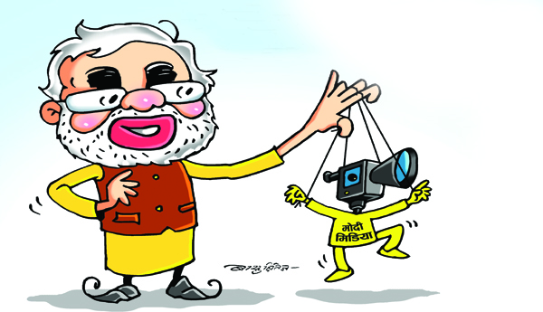 గోడీ మీడియా భజన పారవశ్యం.. ఓడినా మోడీనే గొప్ప