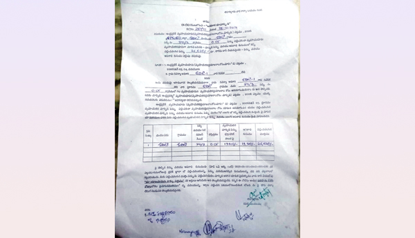 అడ్డగోలుగా 'నాలా' పన్ను బాదుడు