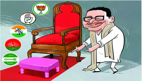 ప్రశాంత్‌ కిశోర్‌ పేరాశలు భగ్నం