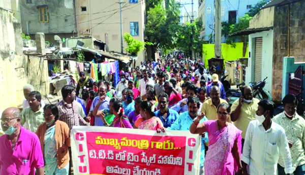 టిటిడి కాంట్రాక్టు కార్మికులది న్యాయమైన పోరాటం