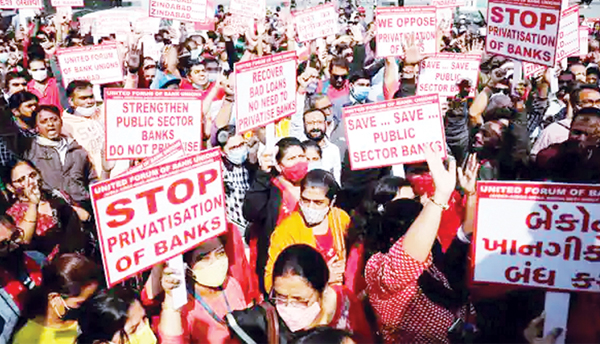 ప్రభుత్వ రంగానికి రక్ష ఐక్య ఉద్యమాలే