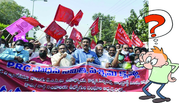 ఆ గట్టునుంటావా ? ఈ గట్టుకొస్తావా ?