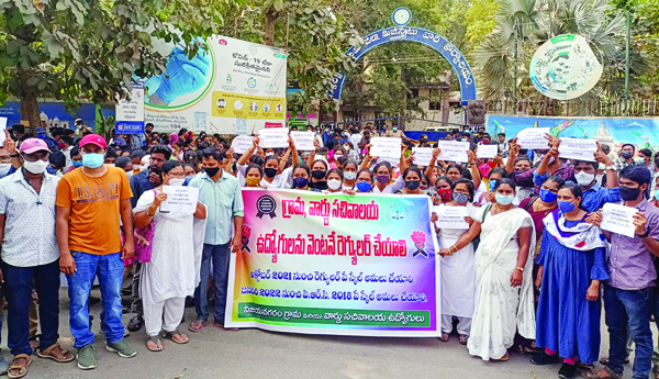 ఇంకెన్నాళ్లు..?