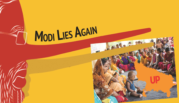 అవధులు దాటిన అసత్య ప్రచారం