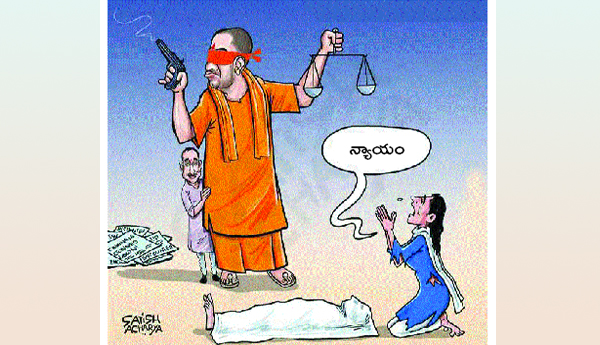 యుపిలో బీటలు వారుతున్న బిజెపి కోటలు