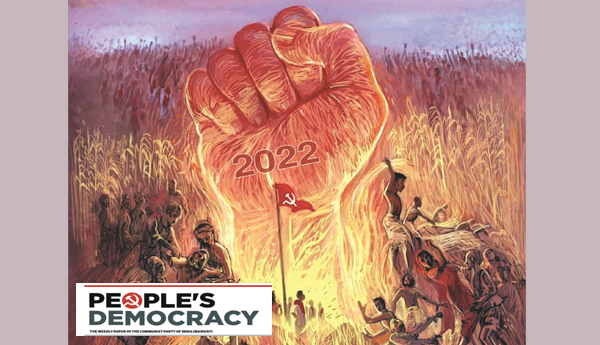 రైతాంగ విజయం కొత్త సంవత్సరానికి శుభసూచకం