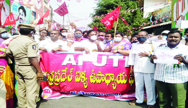 ఈ పిఆర్‌సి మాకొద్దు