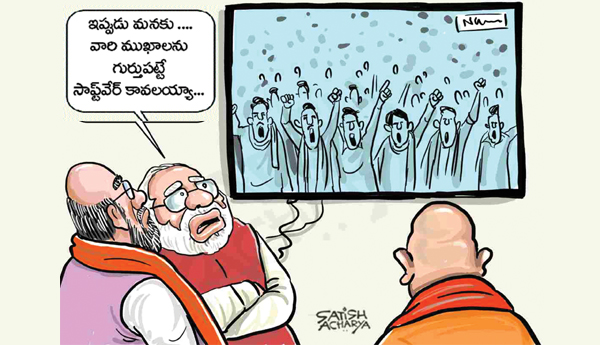 యు.పి టు ఎ.పి ...రాజకీయ విన్యాసాల్లో బిజెపి