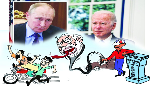 అమెరికా చెలగాటం - భారత్‌కు ప్రాణ సంకటం