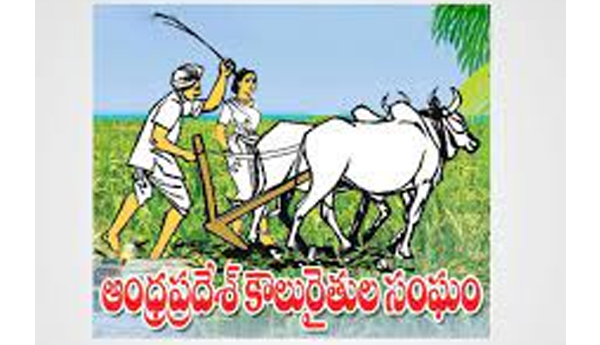 రైతులను ఆదుకోవాలని కేంద్రానికి లేదు : ఎపి కౌలు రైతు సంఘం