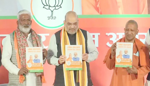 UP Election  : 'ఉచితాల' వర్షం కురిపించిన బిజెపి