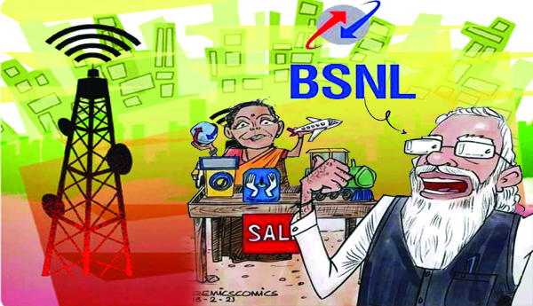 బి.ఎస్‌.ఎన్‌.ఎల్‌ పట్ల కక్ష పూనిన మోడీ ప్రభుత్వం 