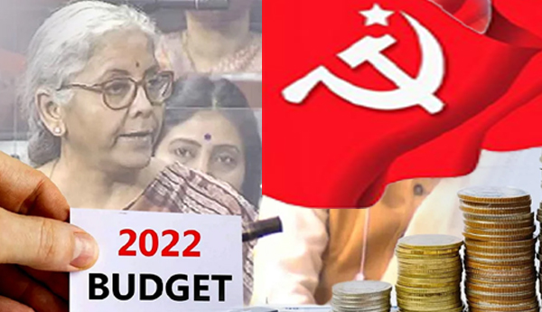 ప్రజా ప్రయోజనాలకు ద్రోహం !