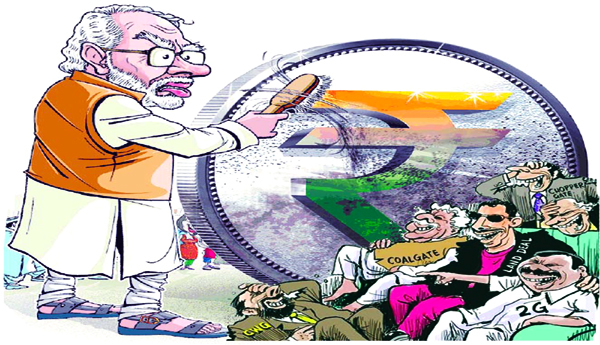 న.మో అవినీతి నిరోధకత ఓ ప్రహసనం