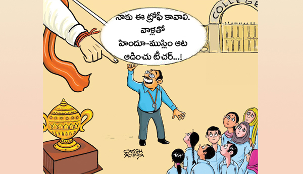 హిజాబ్‌ వివాదం ...