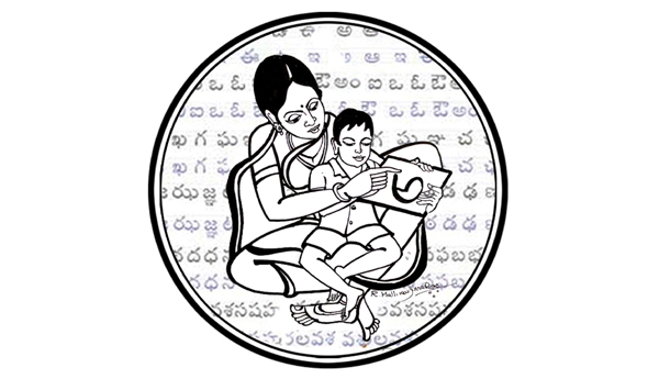 మాతృభాషతోనే విజ్ఞానాభివృద్ధి