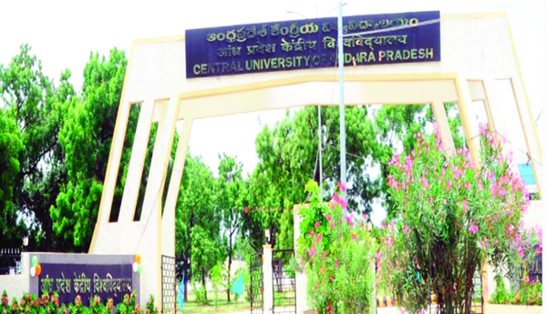 కేంద్రీయ విశ్వవిద్యాలయంలో కదలికేదీ ?