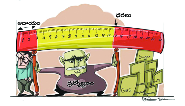 ద్రవ్యోల్బణం-నిరుద్యోగం-పెట్టుబడిదారీ ప్రభుత్వాలు