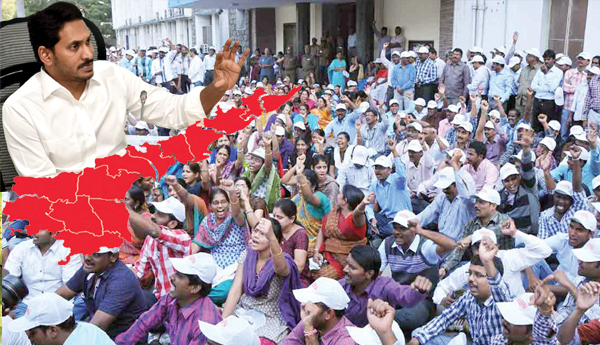 ఉద్యోగుల ఆందోళన-ప్రభుత్వ వాదనలు-వాస్తవాలు