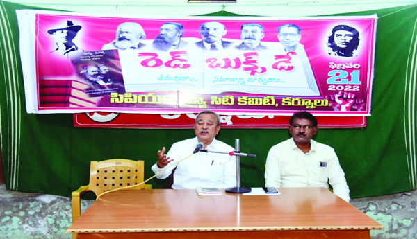 సమాజ మార్పునకు దిక్సూచి కమ్యూనిస్టు ప్రణాళిక : రెడ్‌ బుక్స్‌ డే కార్యక్రమాల్లో వక్తలు