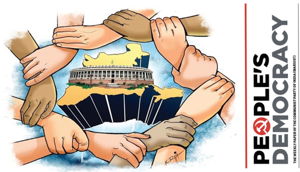 సమైక్యంగా సమాఖ్య సంరక్షణ