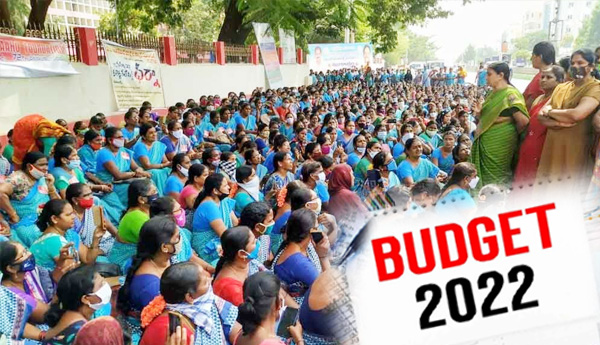 Union Budget-2022: బూటకం తప్ప మరేం లేదు ! : బడ్జెట్‌పై పెదవి విరిచిన అంగన్‌వాడీలు