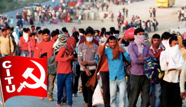 Union Budget-2022: మాటలే తప్ప చేతలేవి? : బడ్జెట్‌పై CITU నిరసన