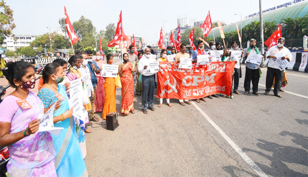 కేంద్ర ప్రభుత్వం బడ్జెట్‌ కు వ్యతిరేకంగా... విశాఖలో సిపిఎం నిరసన